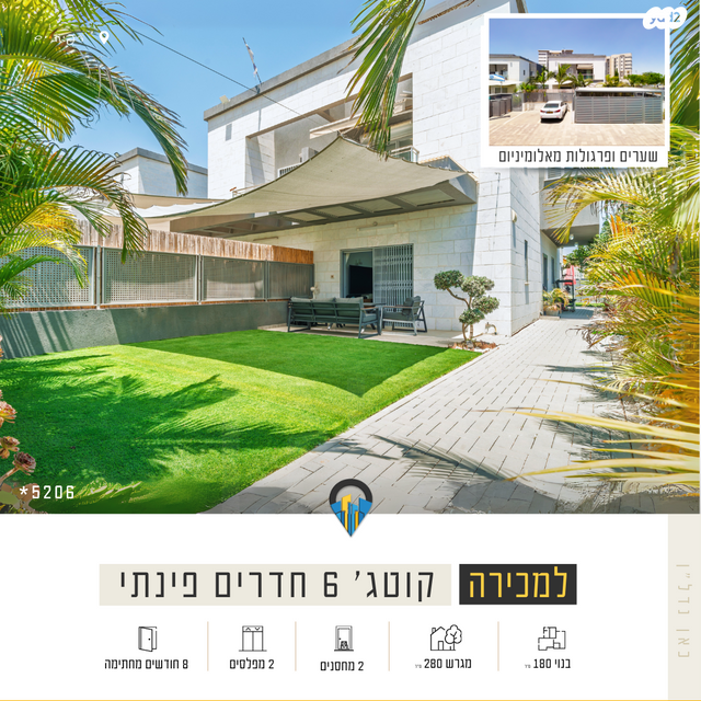 בית פרטי/ קוטג', רפיח ים, נתיבות מערב, נתיבות