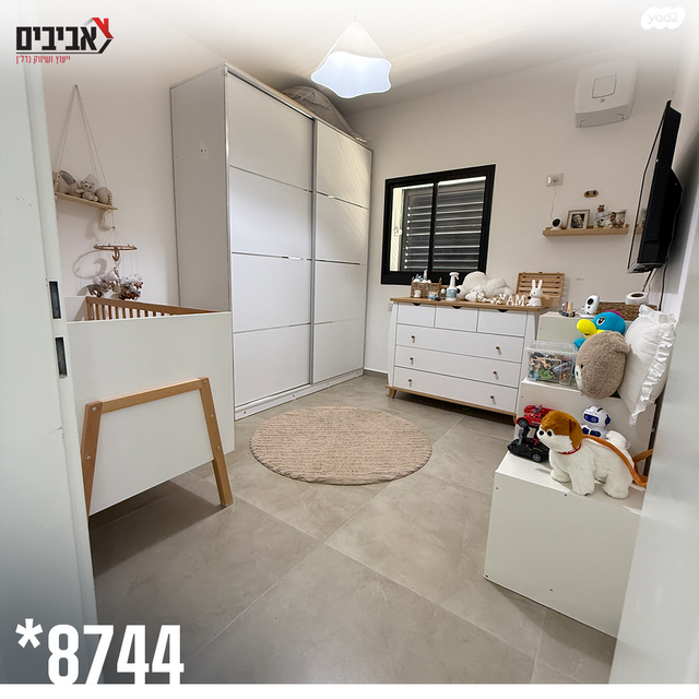 דירה, שדרות