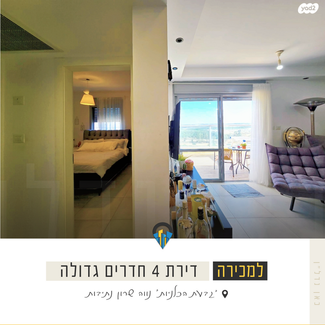 דירה, אריאל שרון 16, נווה שרון / שער העיר, נתיבות