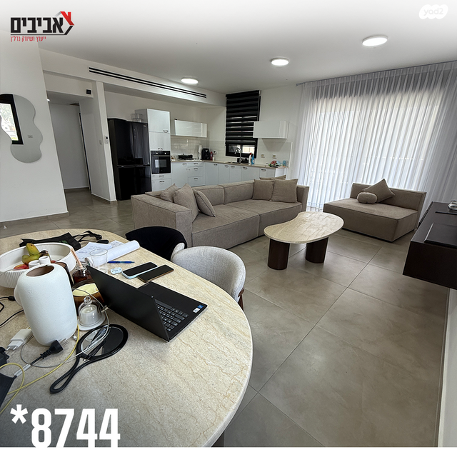 דירה, שדרות