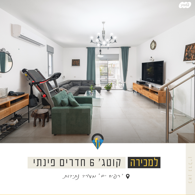 בית פרטי/ קוטג', רפיח ים, נתיבות מערב, נתיבות