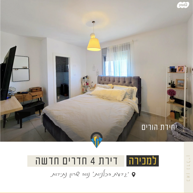 דירה, אריאל שרון 16, נווה שרון / שער העיר, נתיבות