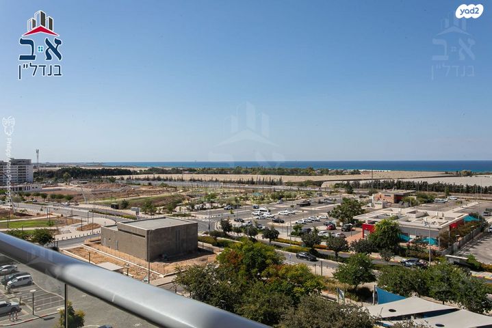 דירה, אריאל שרון, טירת כרמל