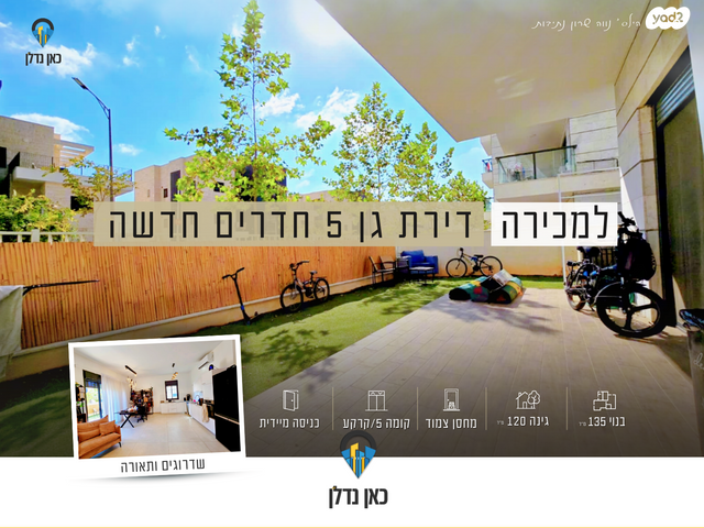 יהדות איטליה 