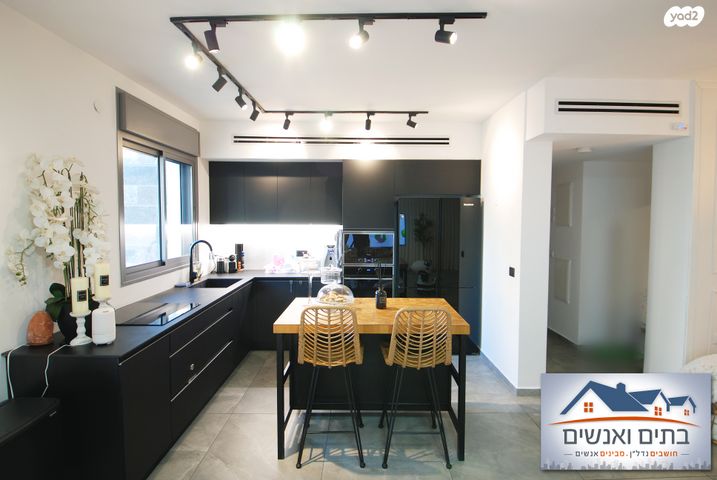 דירה, אהבת אדם, שרונה, כפר יונה