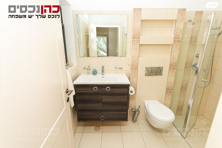 דירה, יערות, אחוזה, חיפה