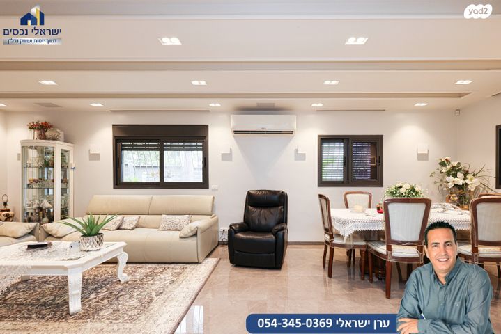 בית פרטי/ קוטג', רמתיים, הוד השרון