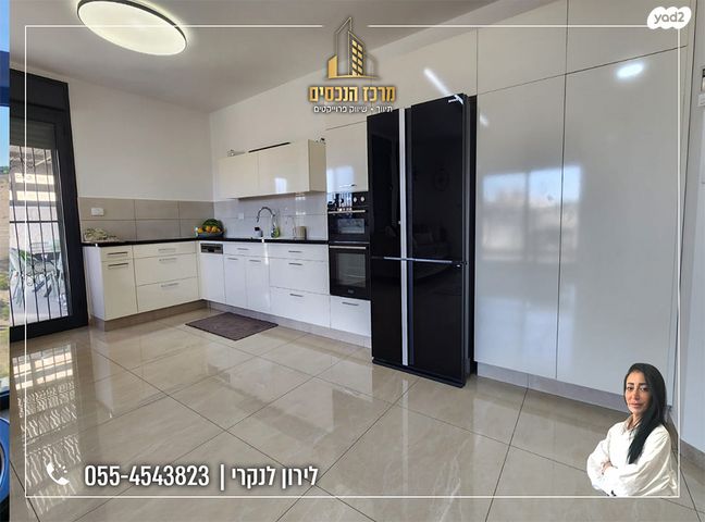 דירה, מעלה אדומים