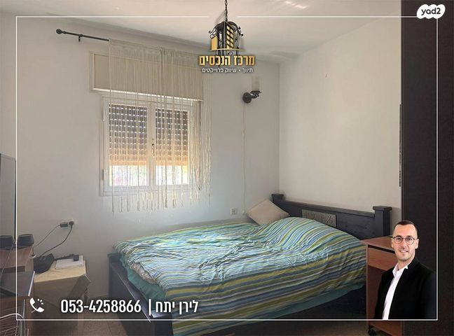 דירה, מעלה אדומים