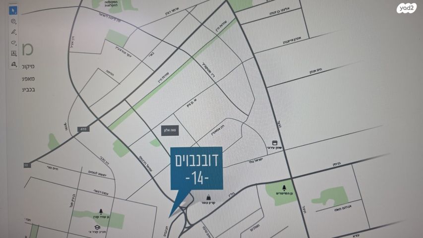 גג/ פנטהאוז, רחובות