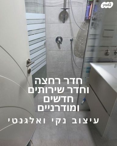 דירת גן, מילנר, בית אליעזר, חדרה