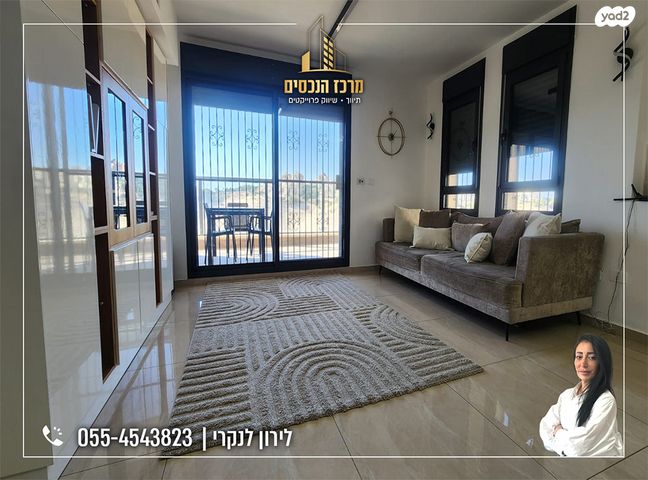 דירה, מעלה אדומים