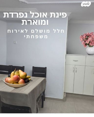 דירת גן, מילנר, בית אליעזר, חדרה