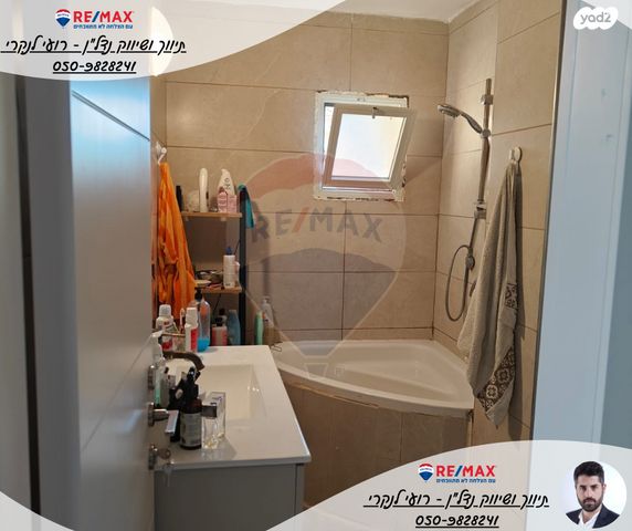 דירה, יצחק שמש, בית שאן