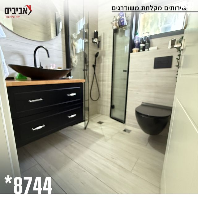 דירת גן, שדרות