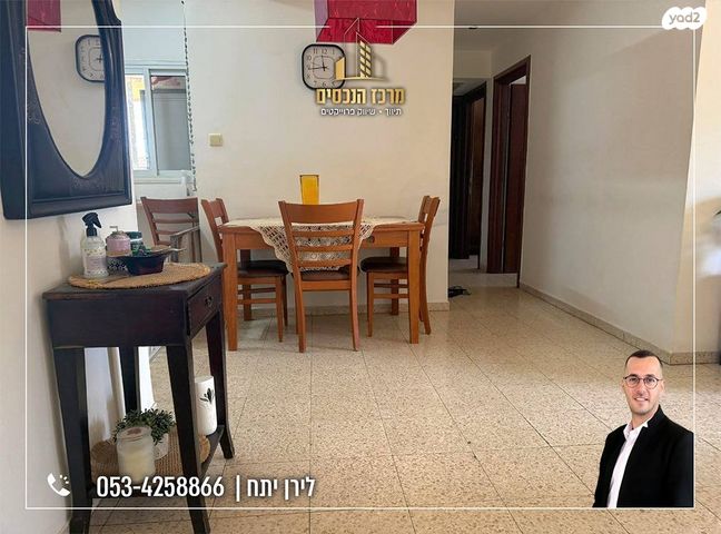 דירה, מעלה אדומים