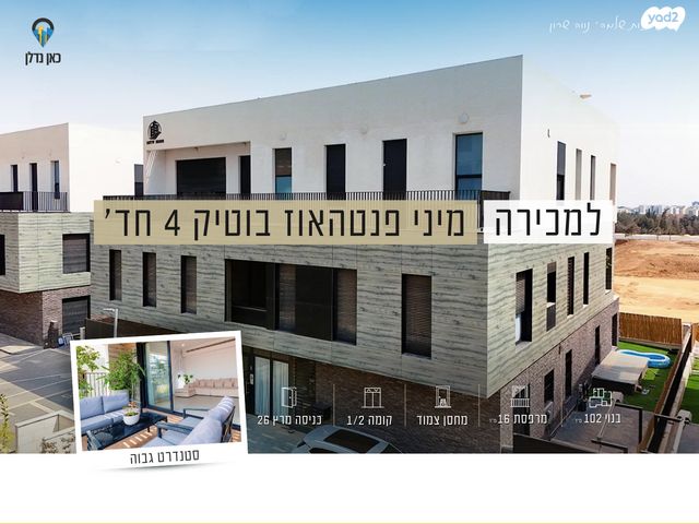 יהדות איטליה 