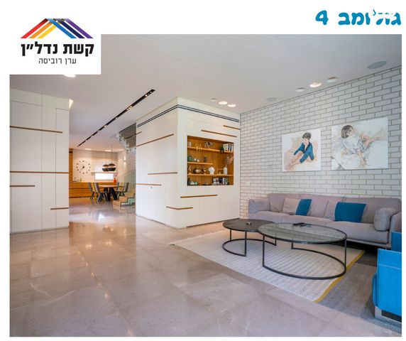 בית פרטי/ קוטג', גולומב, למפרט, כפר סבא
