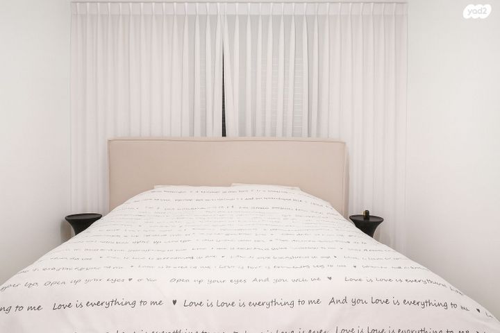 דירה, דימונה