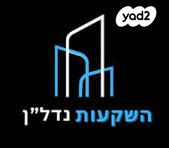 דירת גן, דרך הטכניון, בן דור, נשר