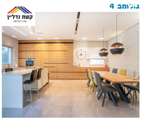 בית פרטי/ קוטג', גולומב, למפרט, כפר סבא