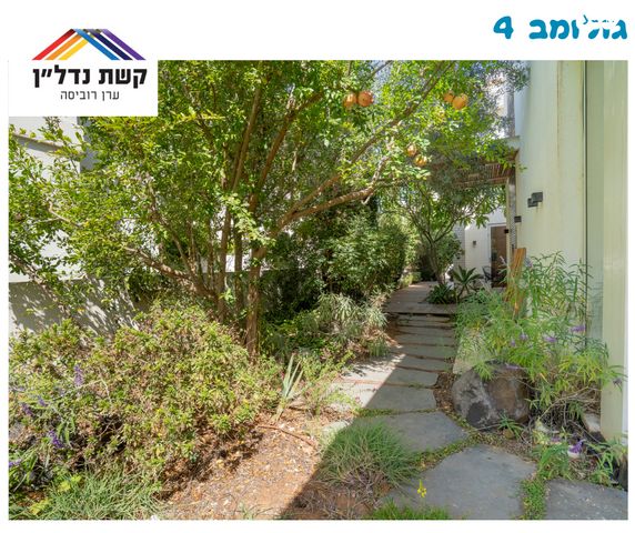 בית פרטי/ קוטג', גולומב, למפרט, כפר סבא