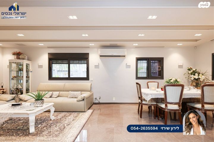 בית פרטי/ קוטג'