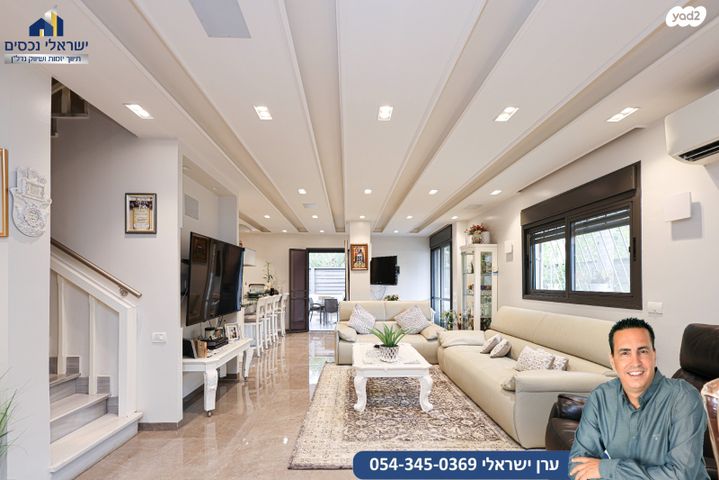 בית פרטי/ קוטג', רמתיים, הוד השרון