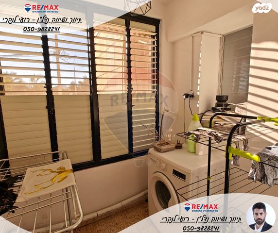 דירה, יצחק שמש, בית שאן