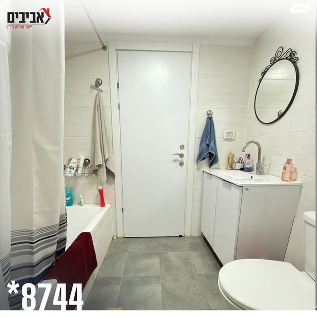 דירה, שדרות