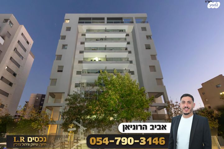 רובע יזרעאל סביוני העמק