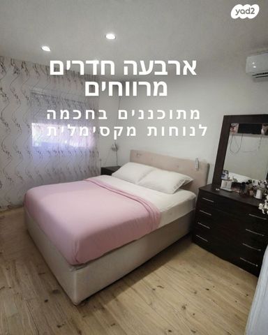 דירת גן, מילנר, בית אליעזר, חדרה