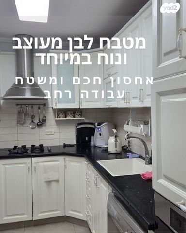 דירת גן, מילנר, בית אליעזר, חדרה