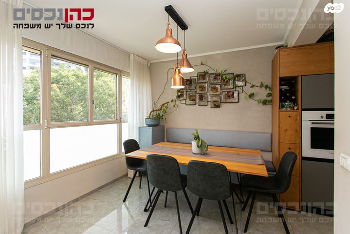 גג/ פנטהאוז, חיפה