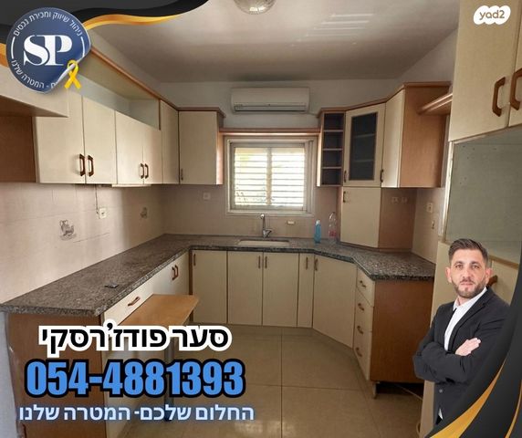 גיורא יוספטל 