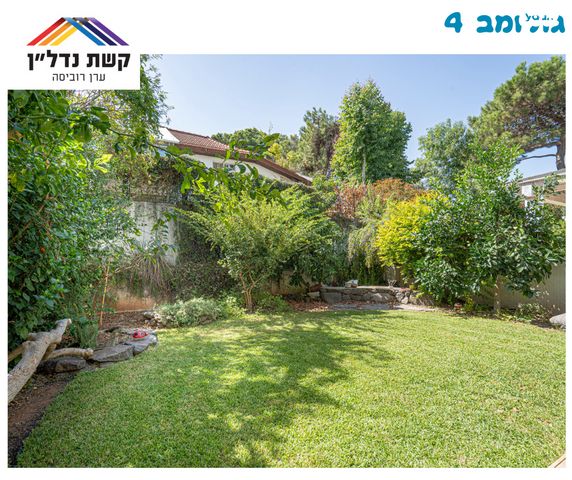 בית פרטי/ קוטג', גולומב, למפרט, כפר סבא