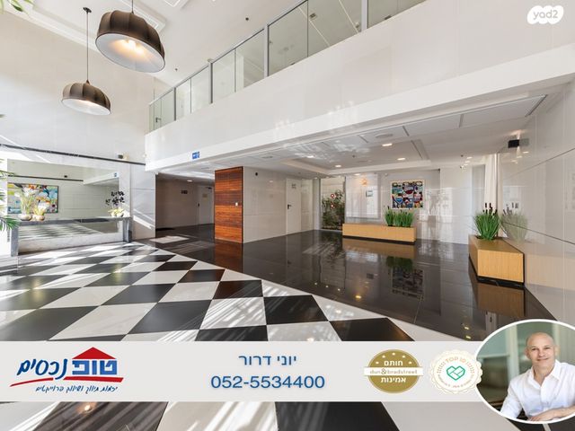 דופלקס, גולדה מאיר, מתחם 1200, הוד השרון