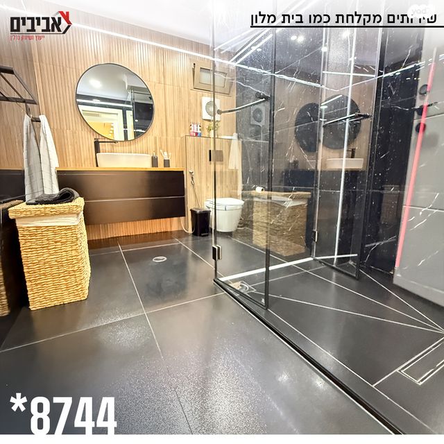 דירת גן, שדרות