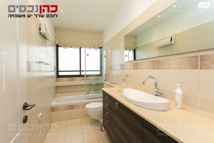 דירה, יערות, אחוזה, חיפה