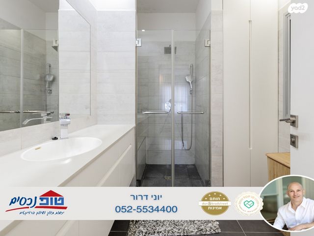 דופלקס, גולדה מאיר, מתחם 1200, הוד השרון