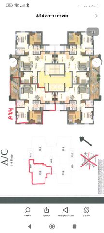 דירה, יהלום, רובע יזרעאל סביוני העמק, עפולה