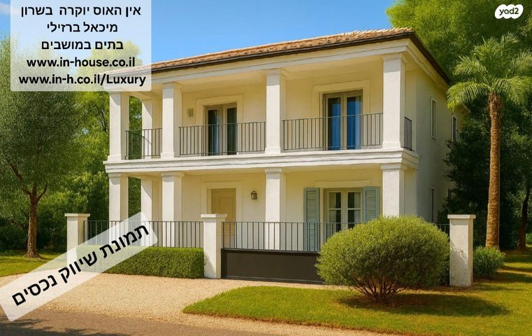 בית פרטי/ קוטג'