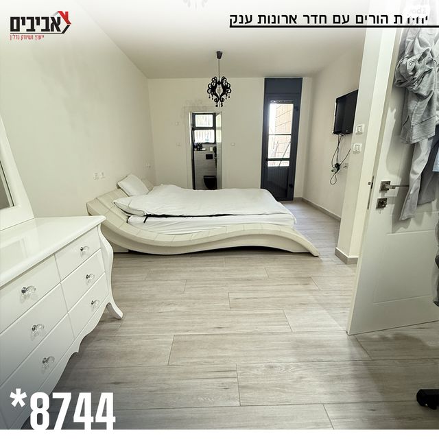 דירת גן, שדרות