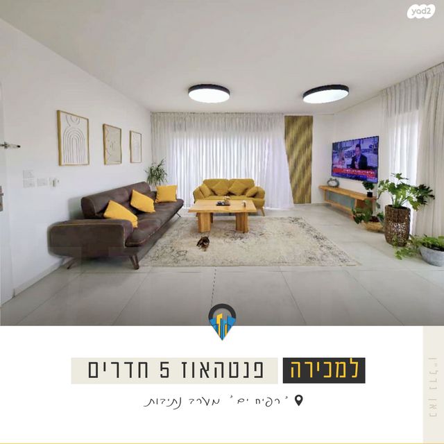 גג/ פנטהאוז, רפיח ים, נתיבות מערב, נתיבות