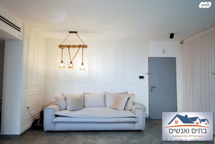 דירה, אהבת אדם, שרונה, כפר יונה