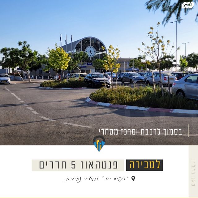 גג/ פנטהאוז, רפיח ים, נתיבות מערב, נתיבות