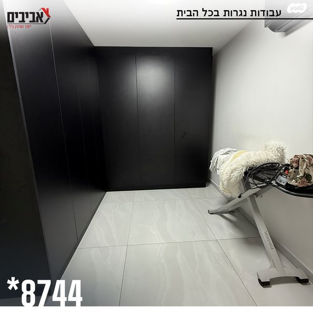 דירת גן, שדרות