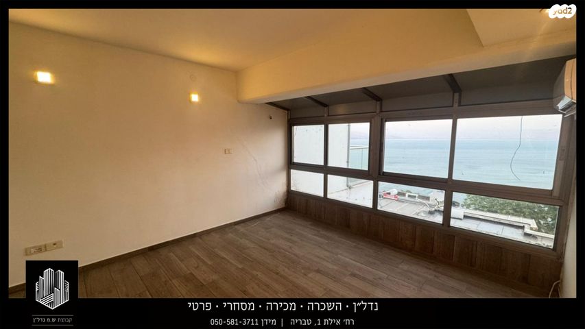 דירה, טבריה