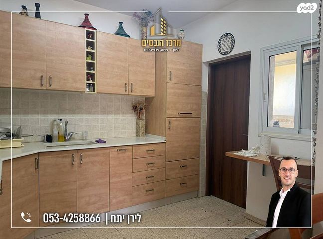 דירה, מעלה אדומים