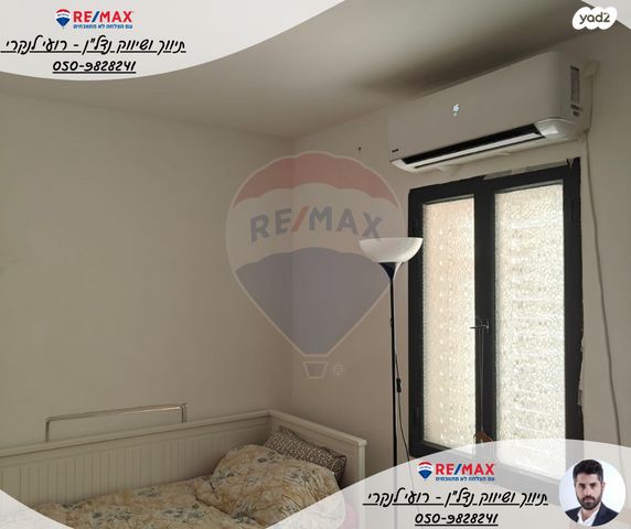 דירה, יצחק שמש, בית שאן